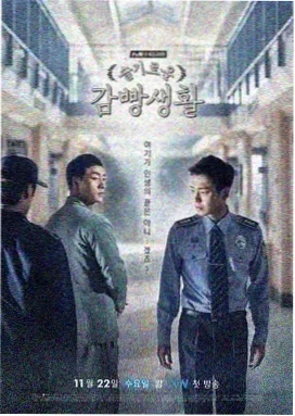 落魄贵族琉璃川 - 电视剧 - 2024 古装权谋