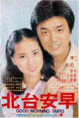 沙漠之花 - 电影 - 2012 法国