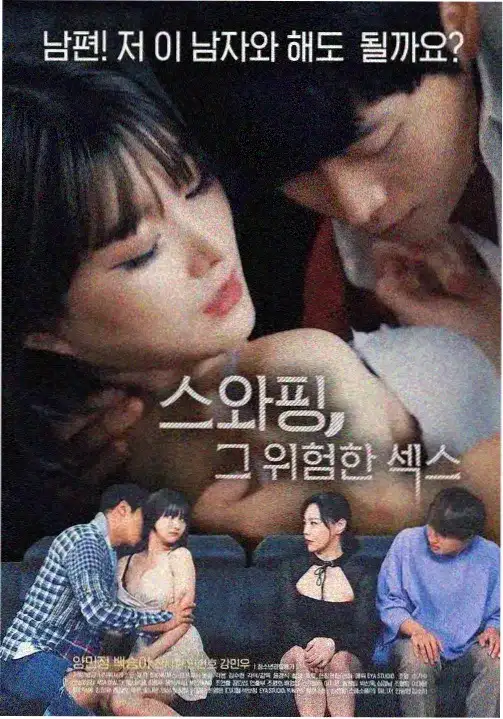 星际拓荒 - 电视剧 - 2026