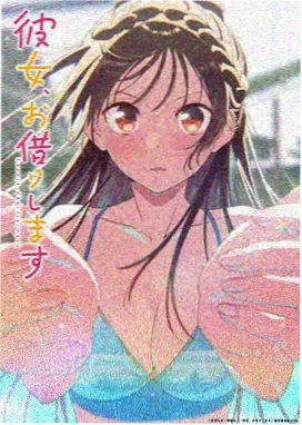 机械之心 - 动漫 - 2026
